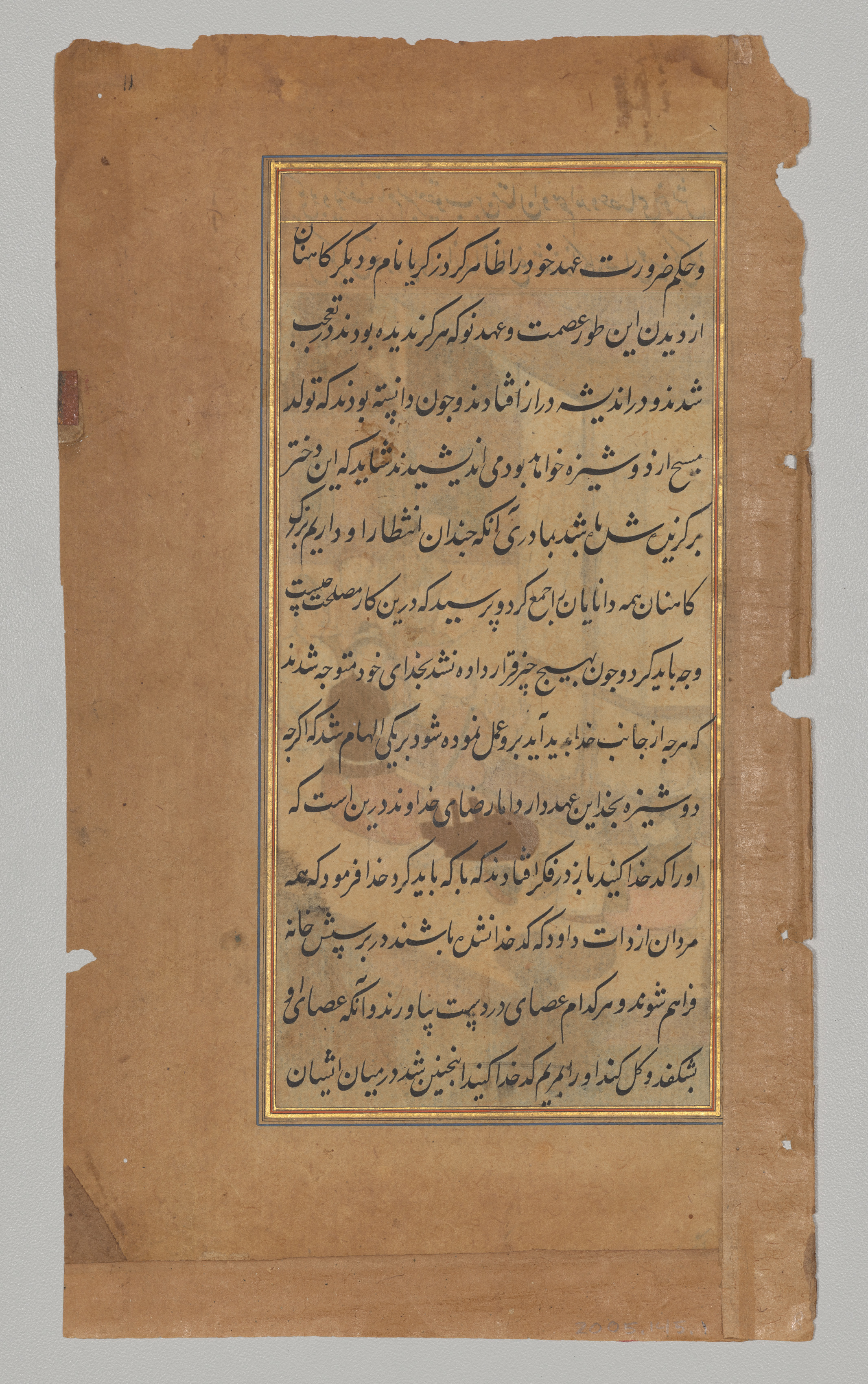 Text, Folio 11 (recto), from a Mirror of Holiness (Mir’at al-quds) of Father Jerome Xavier