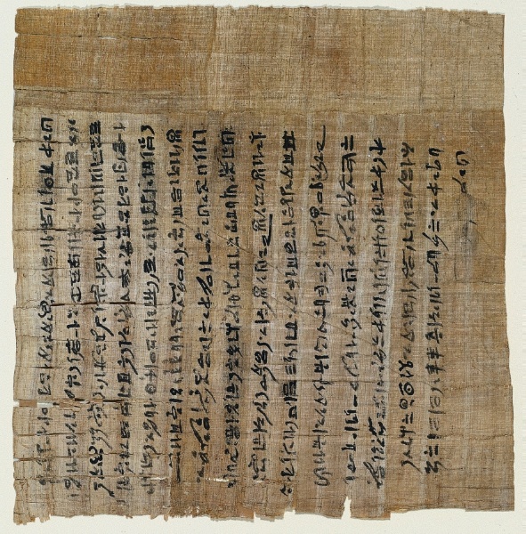 Book of the Dead of Buiruhar(mut)