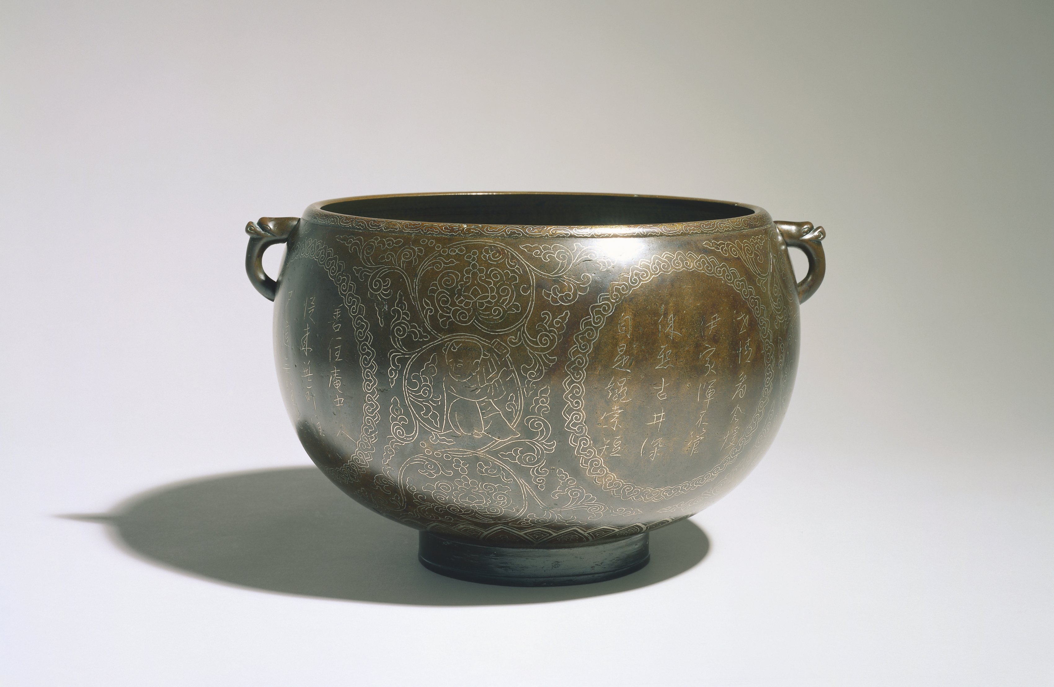 Basin with Inscribed Figures and Calligraphy