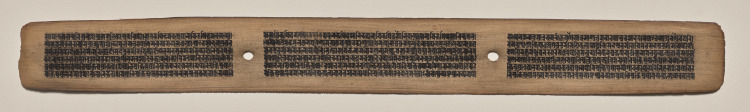 Text, Folio 58 (recto), from a Manuscript of the Perfection of Wisdom in Eight Thousand Lines (Ashtasahasrika Prajnaparamita-sutra)