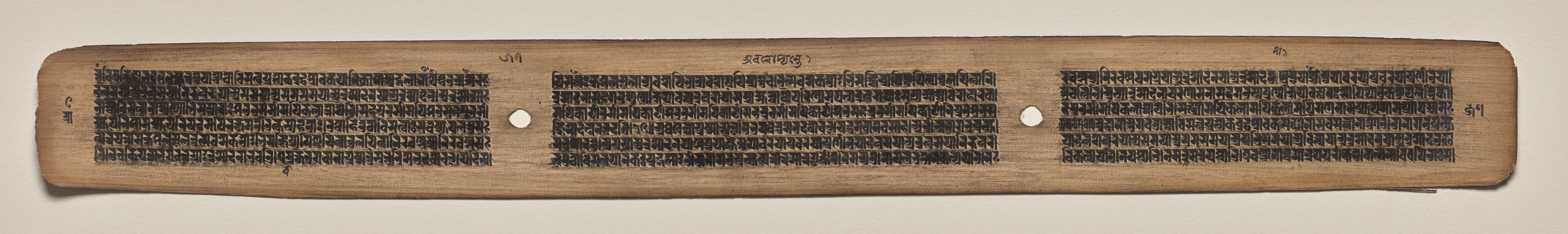 Text, Folio 57 (verso), from a Manuscript of the Perfection of Wisdom in Eight Thousand Lines (Ashtasahasrika Prajnaparamita-sutra)