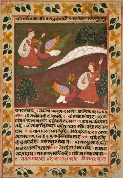 Ravana battles the great vulture Jatayu and defeats him by throwing stones in his mouth, folio 18 (recto) from a Chandana Malayagiri Varta (Story of King Chandana and Queen Malayagiri) of Karamachand