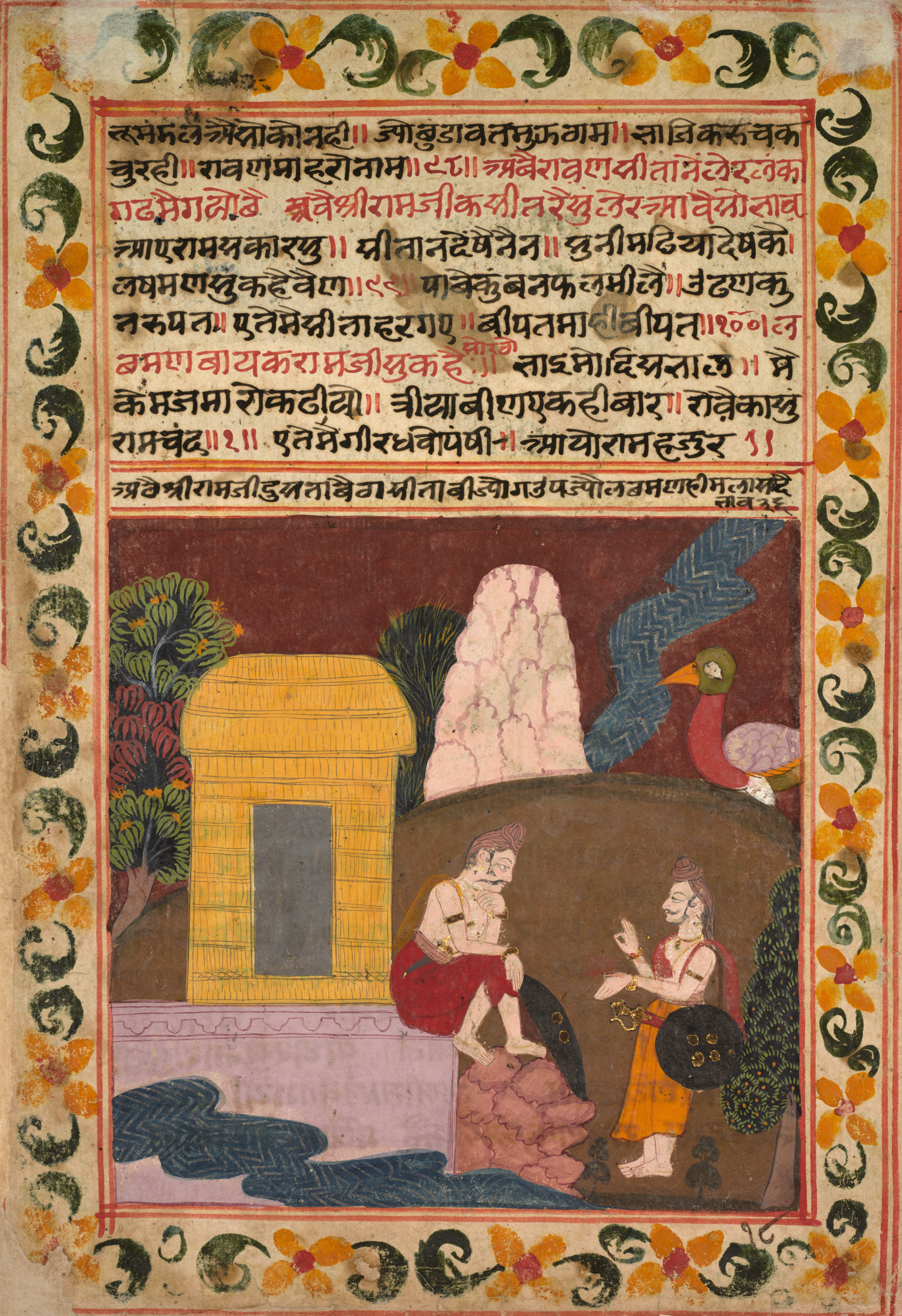 Jatayu approaches Rama and Lakshmana who are wondering where Sita could be, folio 18 (verso) from a Chandana Malayagiri Varta (Story of King Chandana and Queen Malayagiri) of Karamachand
