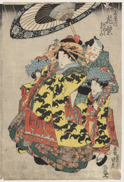 The Courtesans Hanamurasaki and Koshikibu of the Tamaya Promenading in the Rain