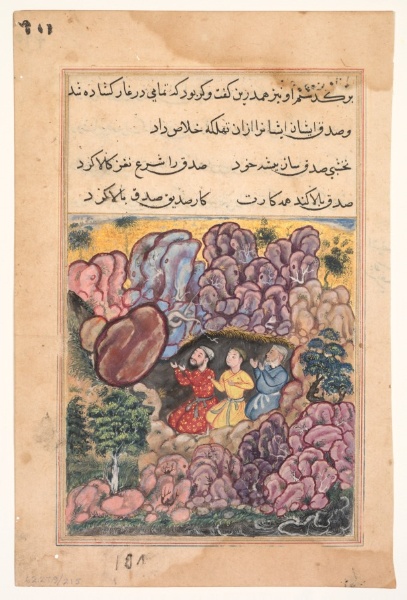 The tale of the three men trapped in a cave by a rolling boulder, from a Tuti-nama (Tales of a Parrot): Thirty-second Night