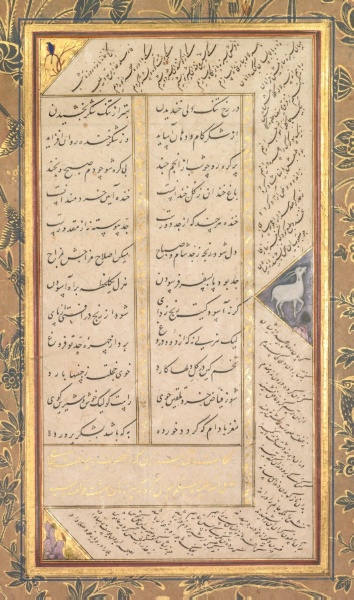 Page from a Panj Ganj (Five Treasures) of Abd al-Rahman Jami (Persian, 1414–1492), with two Persian
masnavis: Yusuf va Zulaykha (Joseph and Zulaykha) and Subhat al-abrar (Rosary of the Righteous) (verso)