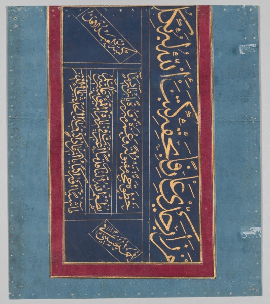 Calligraphy (verso)