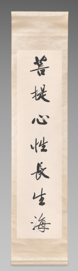 Calligraphy couplet, Wu Hufan, after 1939