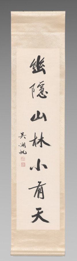 Calligraphy couplet, Wu Hufan, after 1939