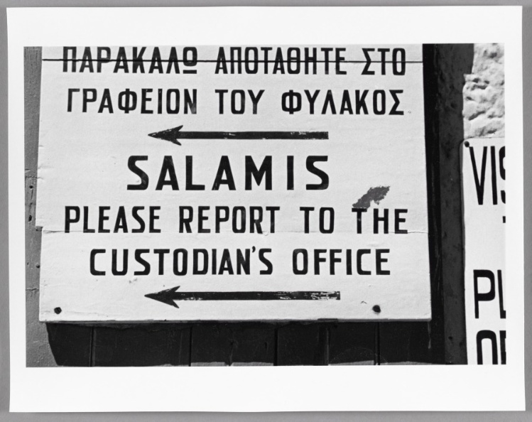 Toy Salamis: Cyprus