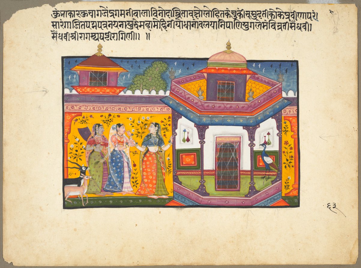 Saindhavi Ragini of the "Sri Raga" Family, page from a Ragamala Series