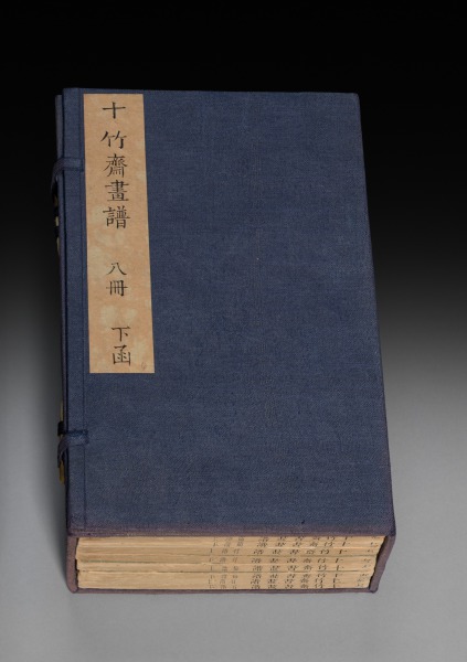 Ten Bamboo Studio Painting and Calligraphy Handbook (Shizhuzhai shuhua pu): Volume Two