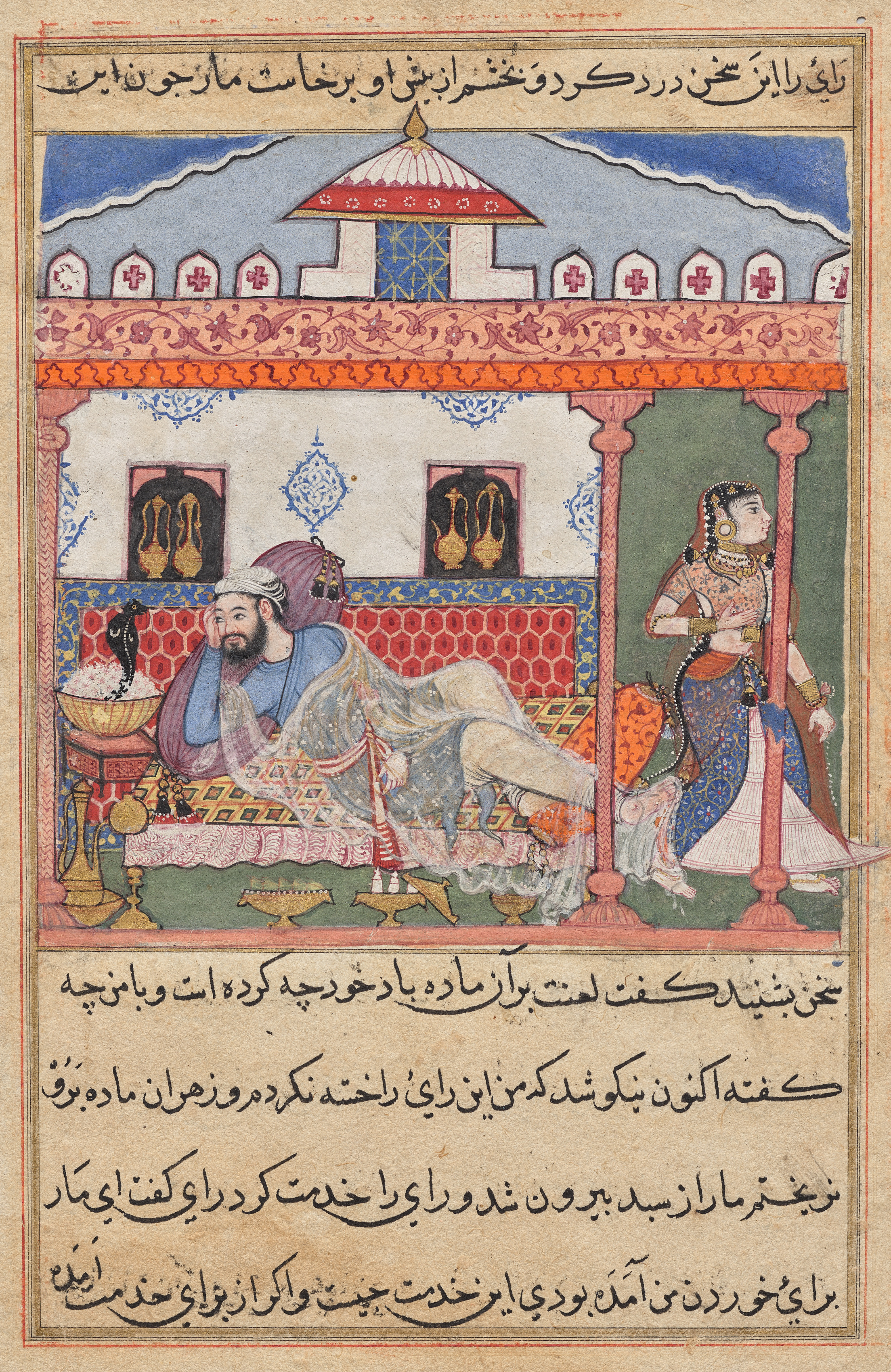 The snake, hidden in a basket of flowers, reveals himself to the Raja who has just sent away his wife, from a Tuti-nama (Tales of a Parrot): Forty-third Night