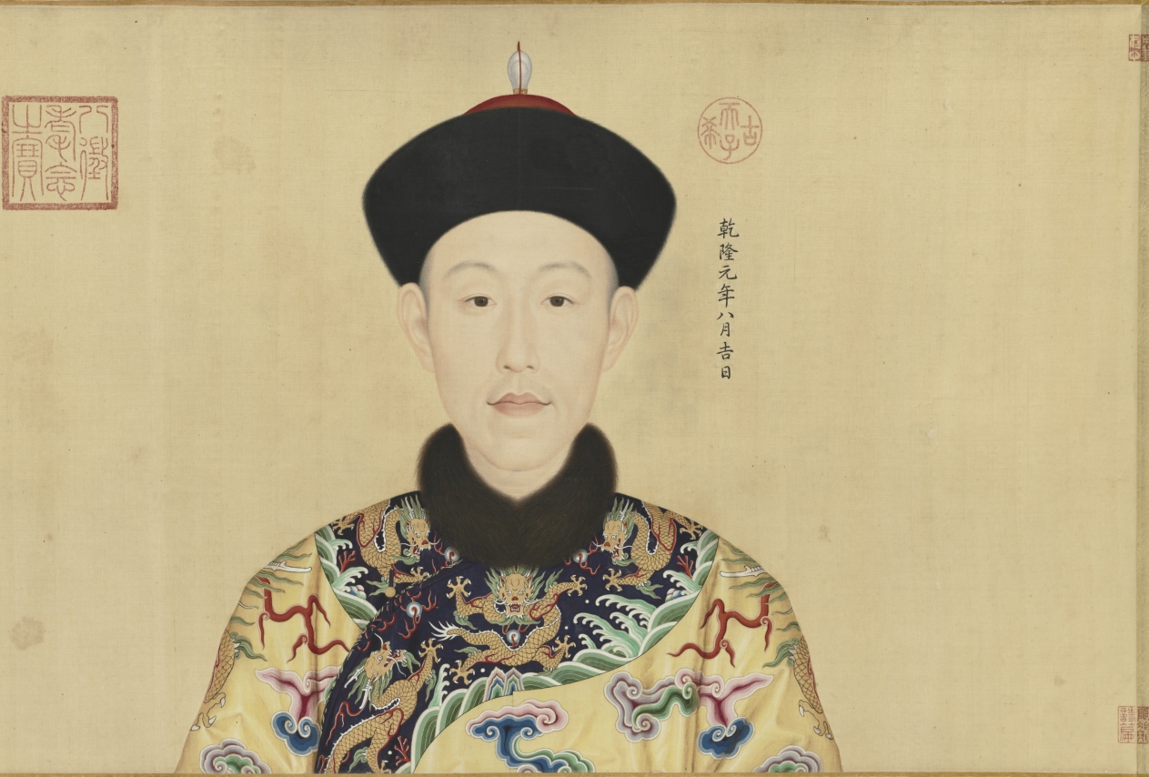 Portraits of the Qianlong Emperor and His Twelve Consorts