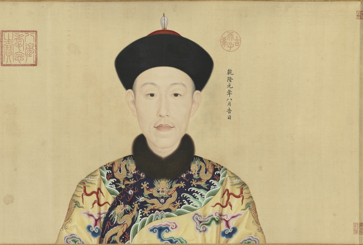 Portraits of the Qianlong Emperor and His Twelve Consorts | Cleveland ...