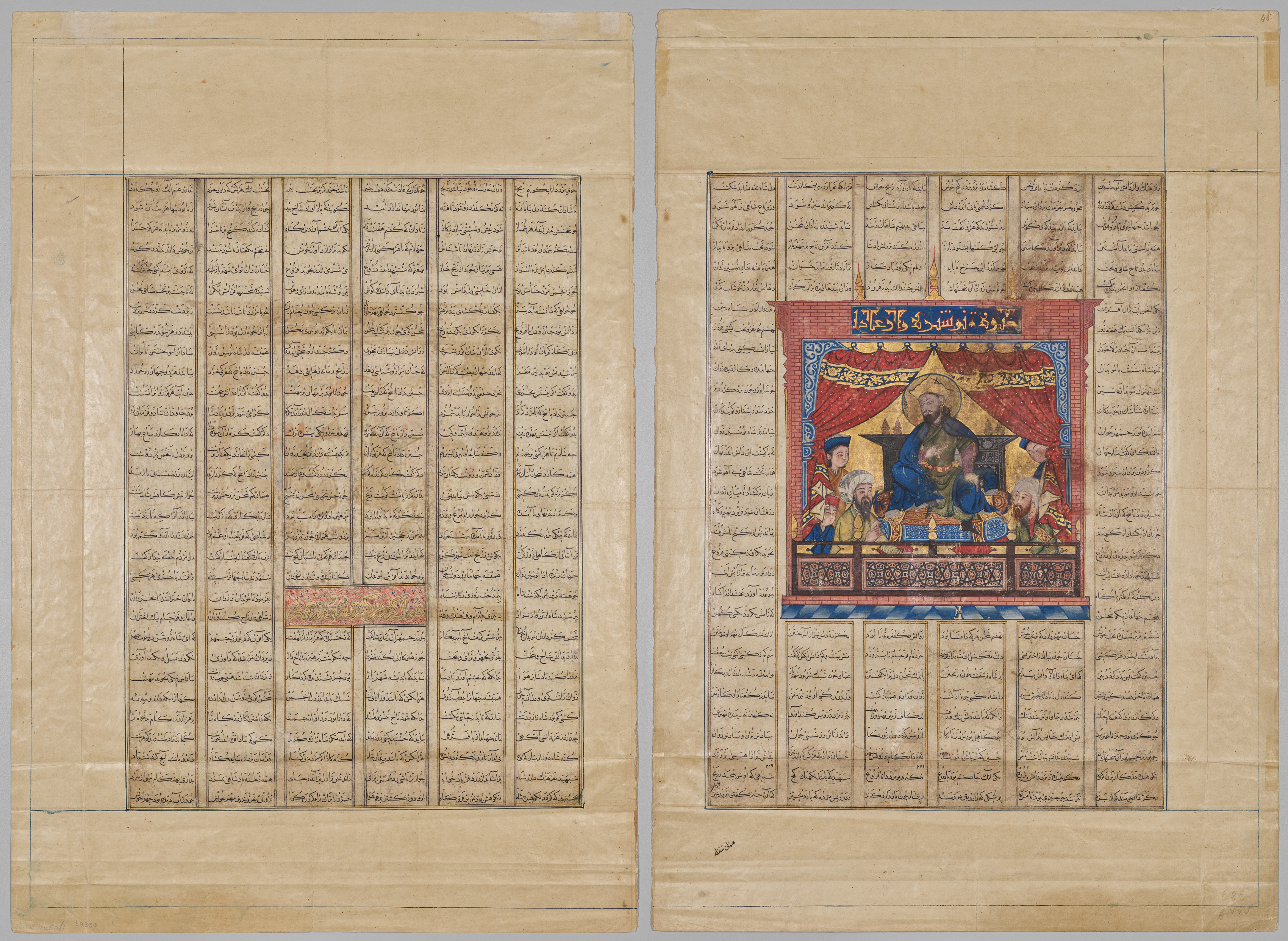 Persian Verses: The Fortieth Year of King Kisra Nushirwan's Reign and the Story of Buzurgmihr (recto); Portrait of Nushirwan the Just (verso) from a Shahnama (Book of Kings) of Firdausi (940–1019 or 1025)