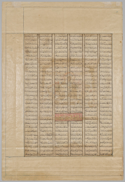 Persian Verses: The Fortieth Year of King Kisra Nushirwan's Reign and the Story of Buzurgmihr (recto) from a Shahnama (Book of Kings) of Firdausi (940–1019 or 1025)
