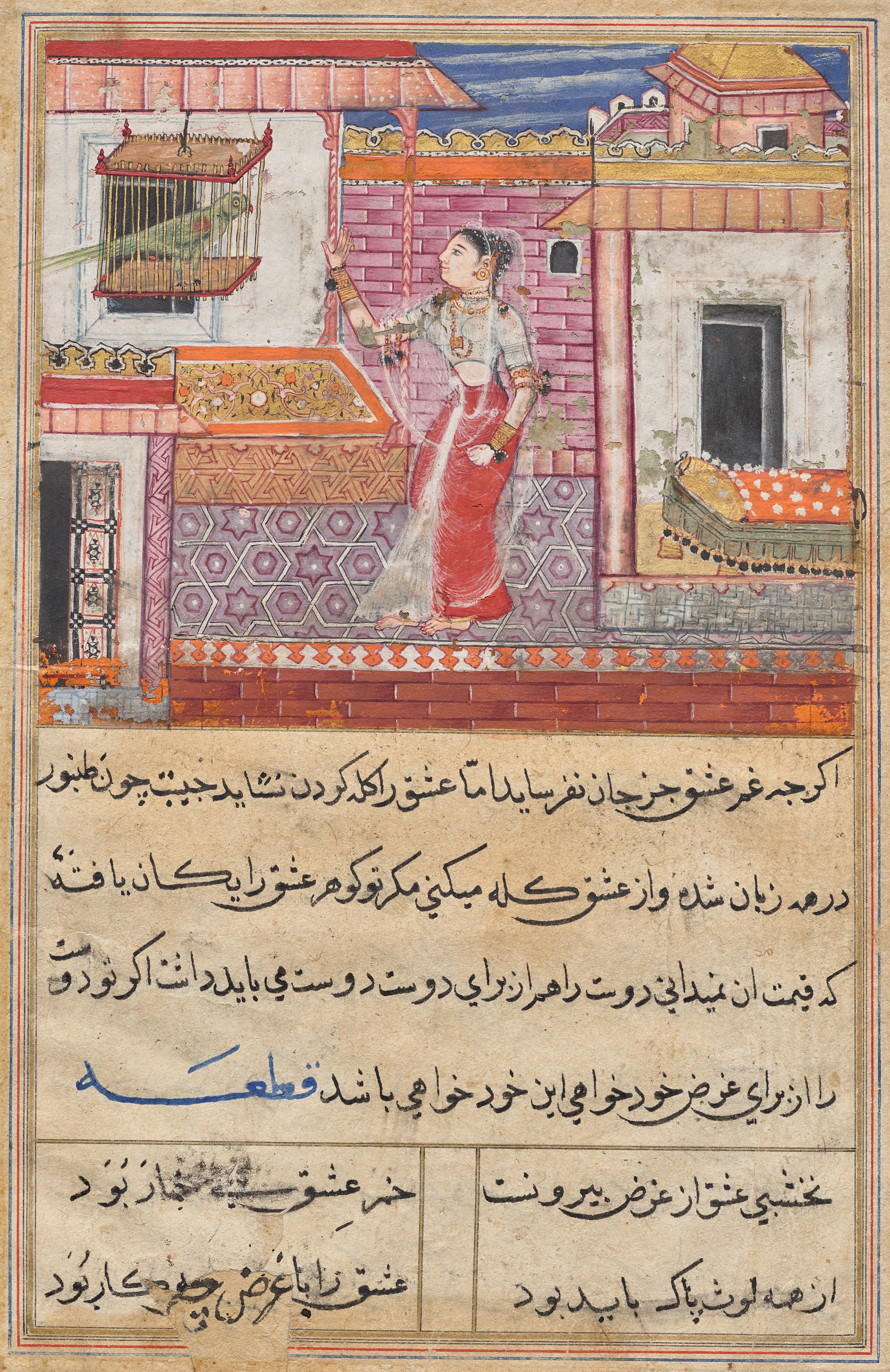 The Parrot Addresses Khujasta at the Beginning of the Thirteenth Night, from a Tuti-nama (Tales of a Parrot)