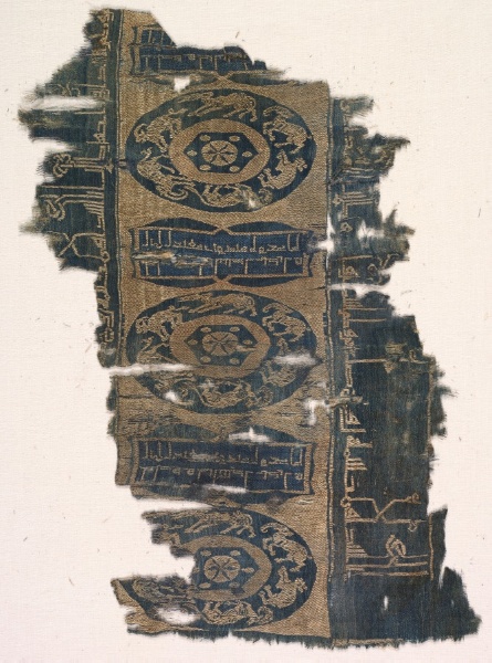 Fragment with running animal roundels and kufic inscriptions