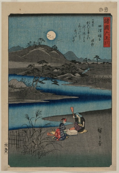 Cloth Fulling Jewel River in Settsu, from the series Six Jewel Rivers of the Various Provinces