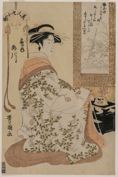 Takigawa of Ōgiya, from the series Beauties as the Seven Komachi
