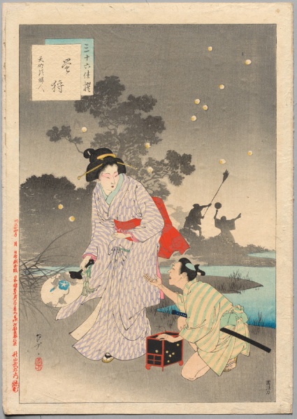 Chasing Fireflies, A Lady of the Tenmei Era (1781-1789), from the series Thirty-six Elegant Selections