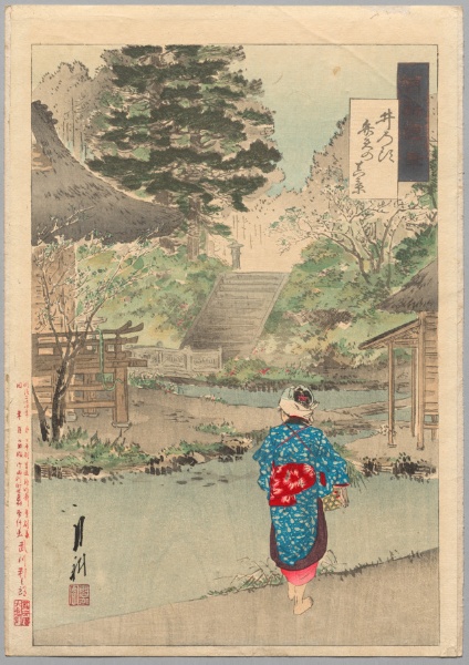 True View of Benten at Inokashira from the series Gekkō’s Miscellaney