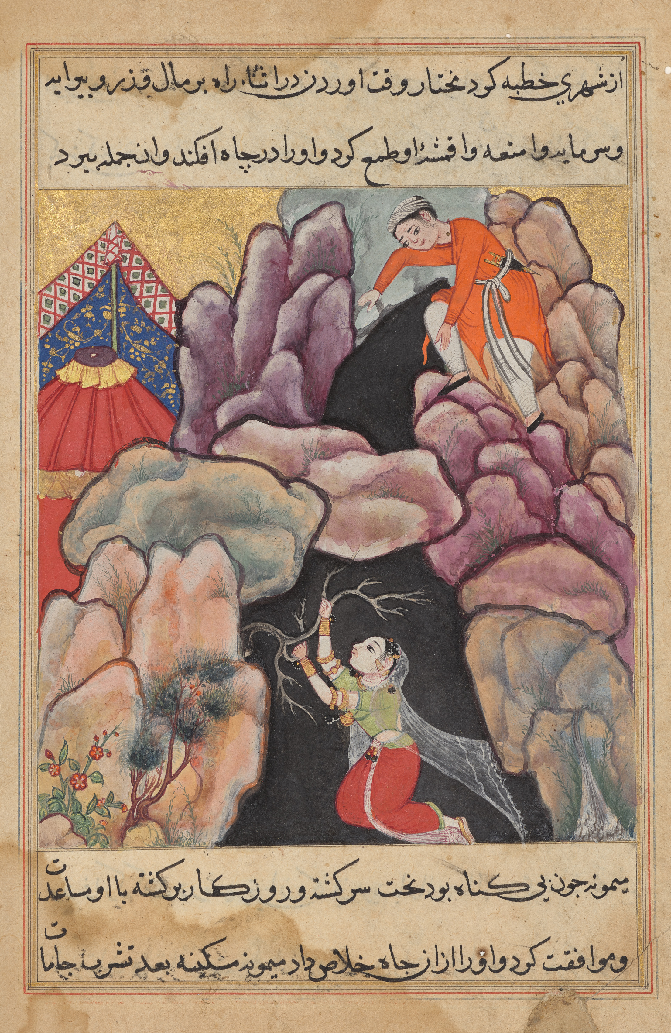 Mukhtar throws his wife Maimuna into the pit, but she saves herself, from a Tuti-nama (Tales of a Parrot): Twenty-fifth Night