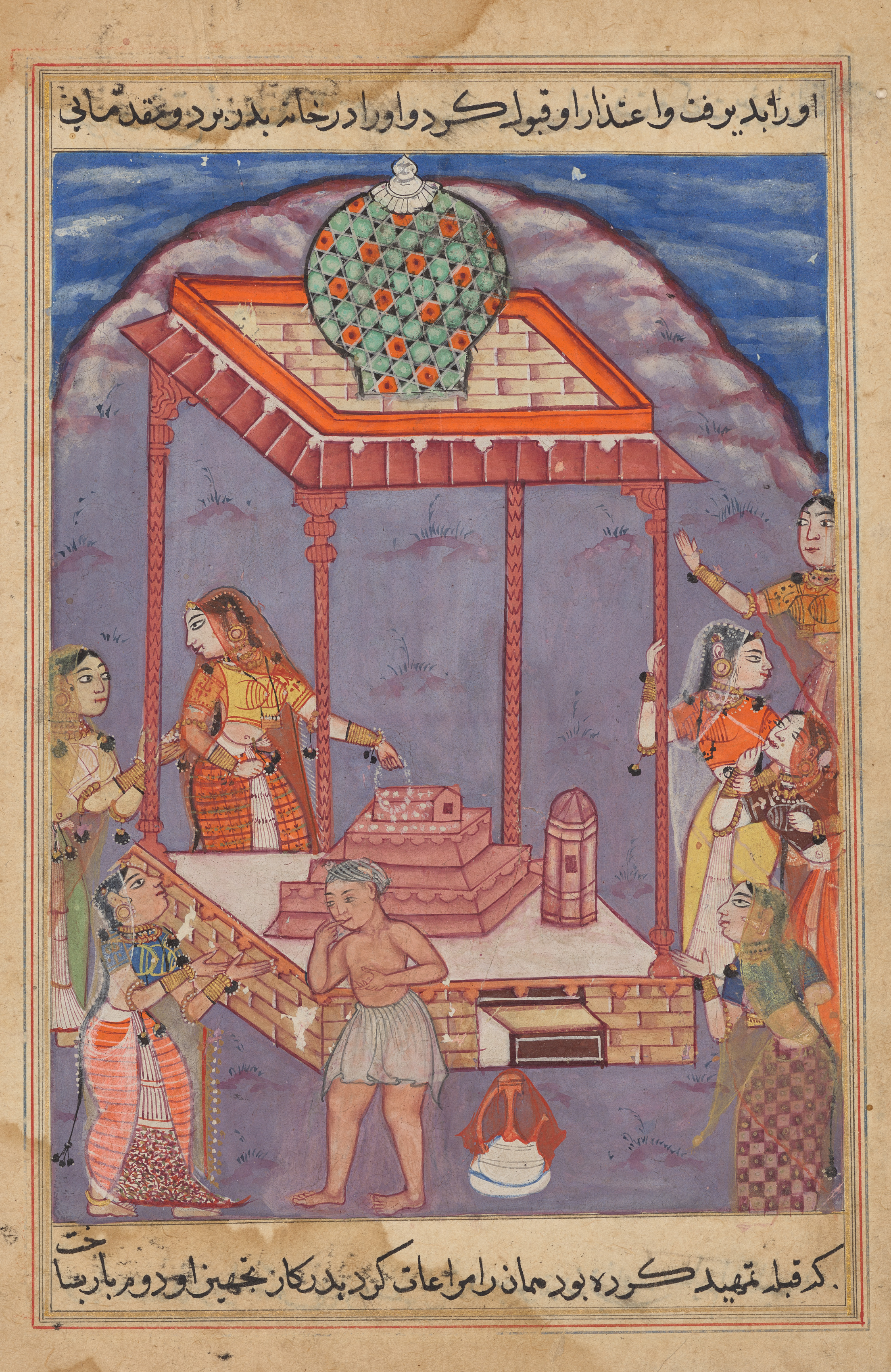 The destitute Mukhtar meets his wife Maimuna at a holy shrine, from a Tuti-nama (Tales of a Parrot): Twenty-fifth Night