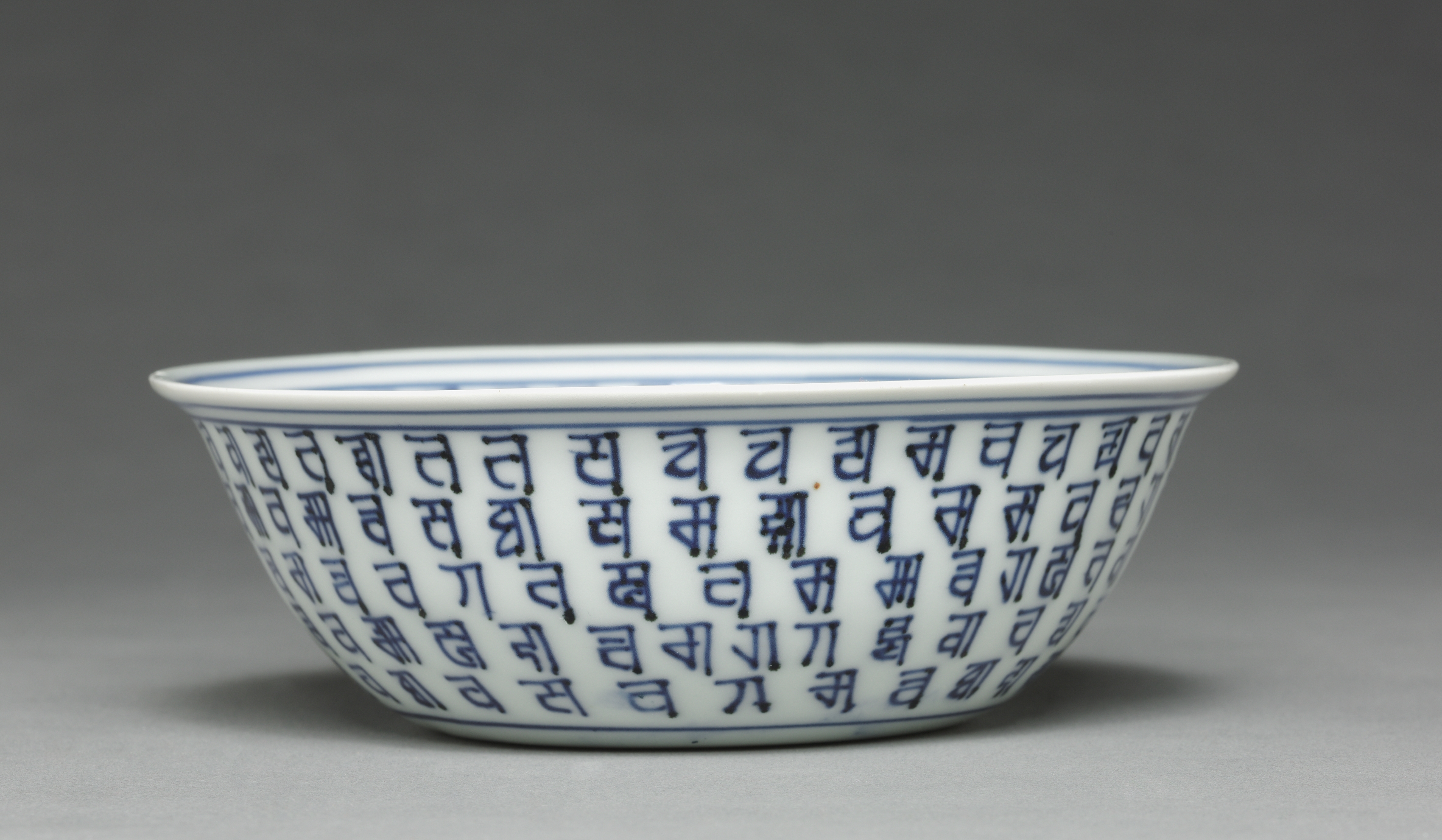 Bowl with Bands of Tibetan (Lança) Characters