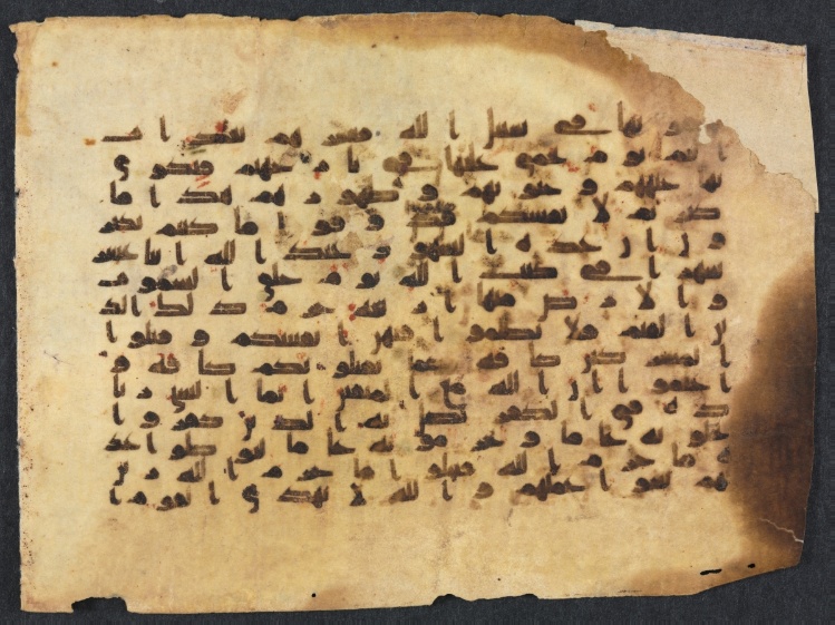 Qur'an Manuscript Folio