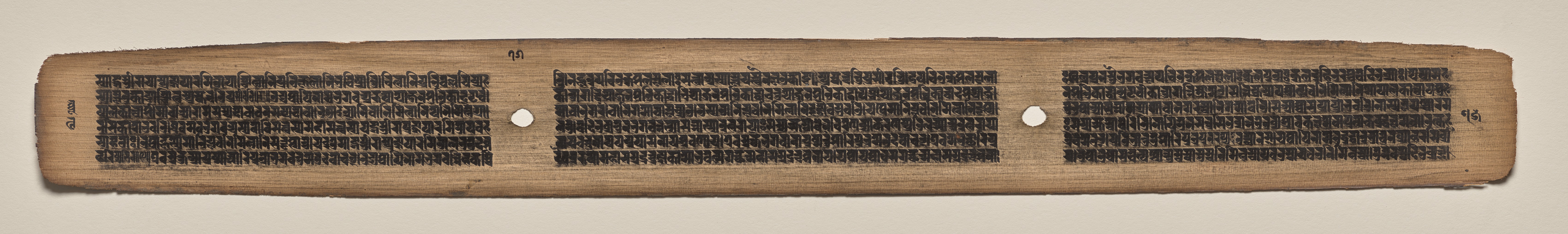 Text, Folio 75 (verso), from a Manuscript of the Perfection of Wisdom in Eight Thousand Lines (Ashtasahasrika Prajnaparamita-sutra)