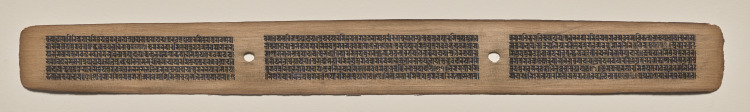 Text, Folio 72 (recto), from a Manuscript of the Perfection of Wisdom in Eight Thousand Lines (Ashtasahasrika Prajnaparamita-sutra)