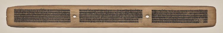 Text, Folio 70 (recto), from a Manuscript of the Perfection of Wisdom in Eight Thousand Lines (Ashtasahasrika Prajnaparamita-sutra)