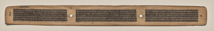 Text, Folio 73 (verso), from a Manuscript of the Perfection of Wisdom in Eight Thousand Lines (Ashtasahasrika Prajnaparamita-sutra)