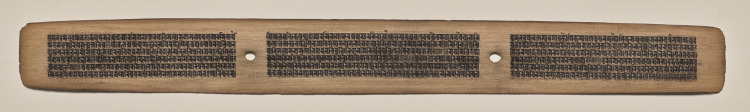 Text, Folio 74 (recto), from a Manuscript of the Perfection of Wisdom in Eight Thousand Lines (Ashtasahasrika Prajnaparamita-sutra)