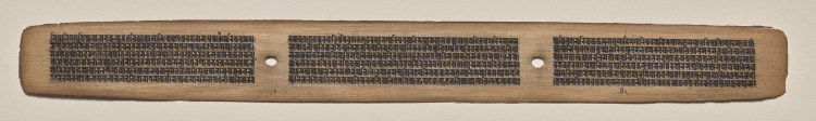 Text, Folio 75 (recto), from a Manuscript of the Perfection of Wisdom in Eight Thousand Lines (Ashtasahasrika Prajnaparamita-sutra)