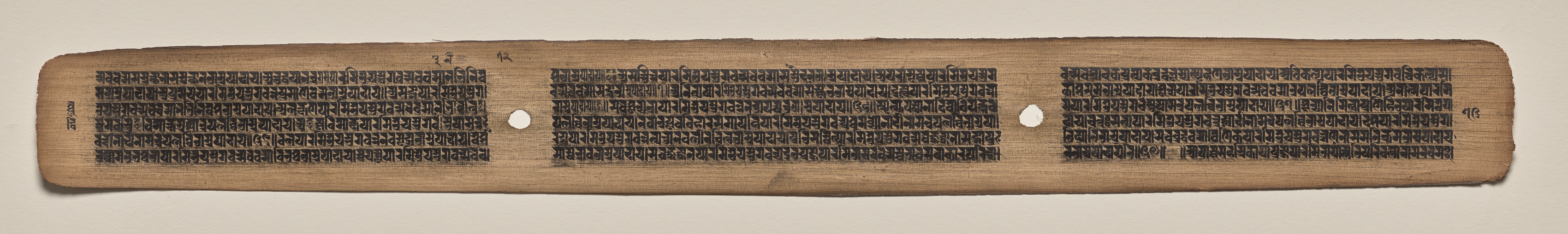 Text, Folio 72 (verso), from a Manuscript of the Perfection of Wisdom in Eight Thousand Lines (Ashtasahasrika Prajnaparamita-sutra)