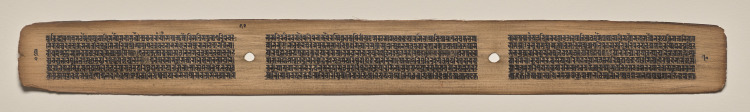 Text, Folio 70 (verso), from a Manuscript of the Perfection of Wisdom in Eight Thousand Lines (Ashtasahasrika Prajnaparamita-sutra)
