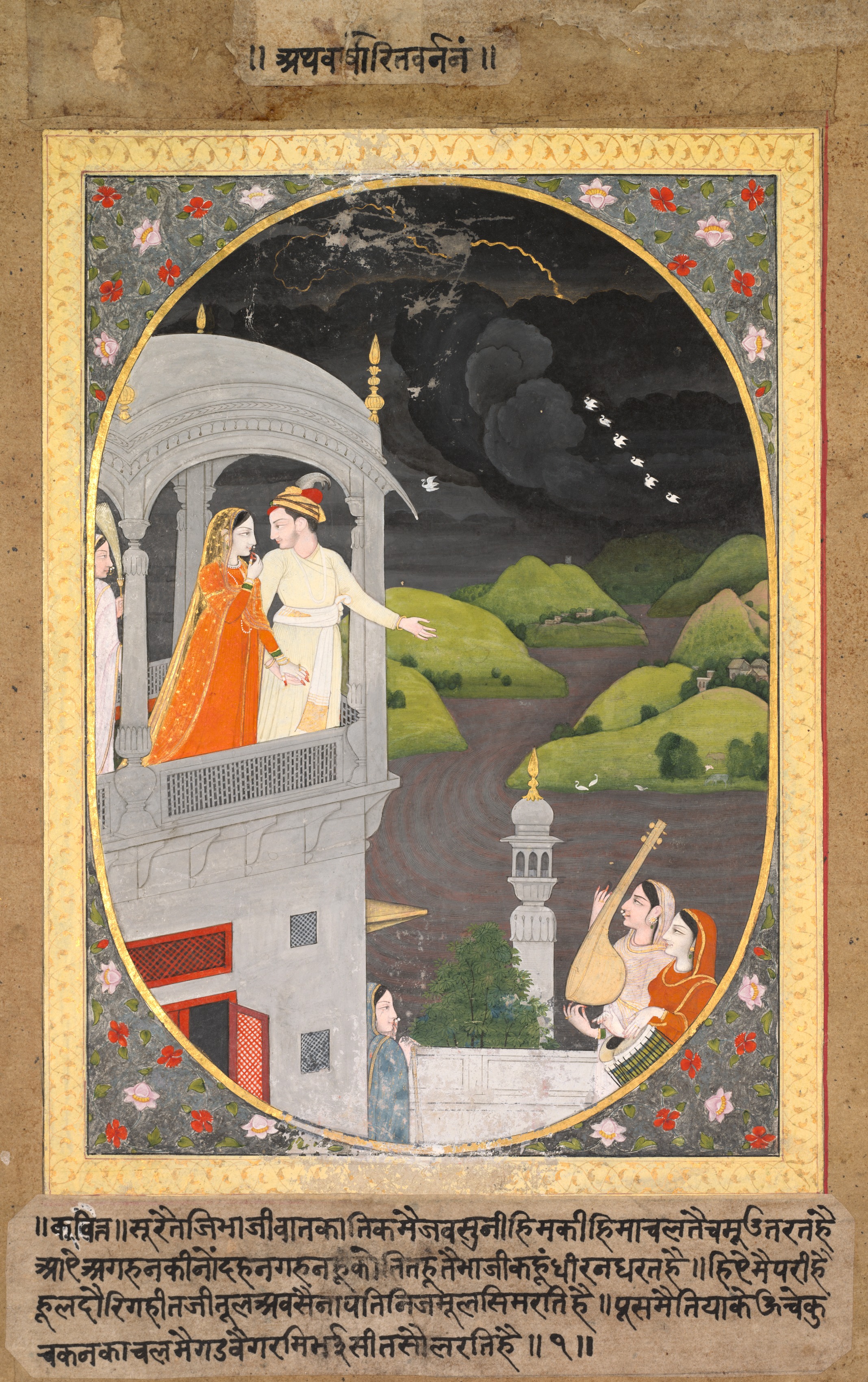 Krishna and Radha Watching Rain Clouds: The Month of Bhadon from Baramasa series