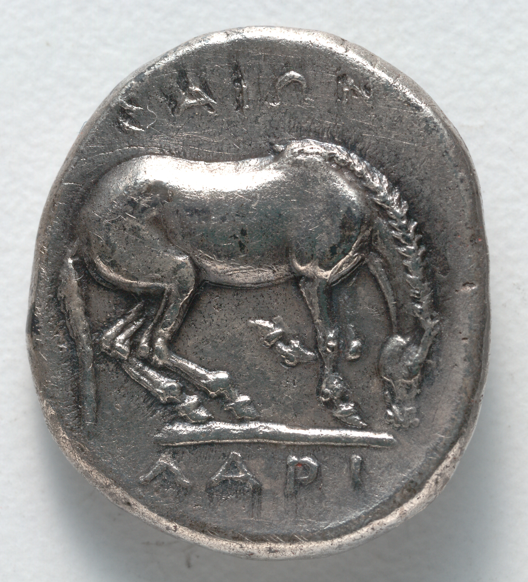 Drachm: Horse (reverse)