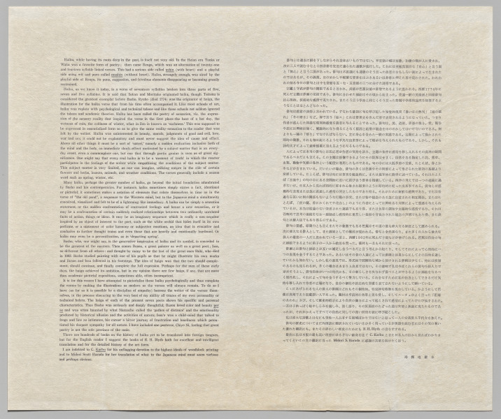 Colophon America | Cleveland Museum of Art