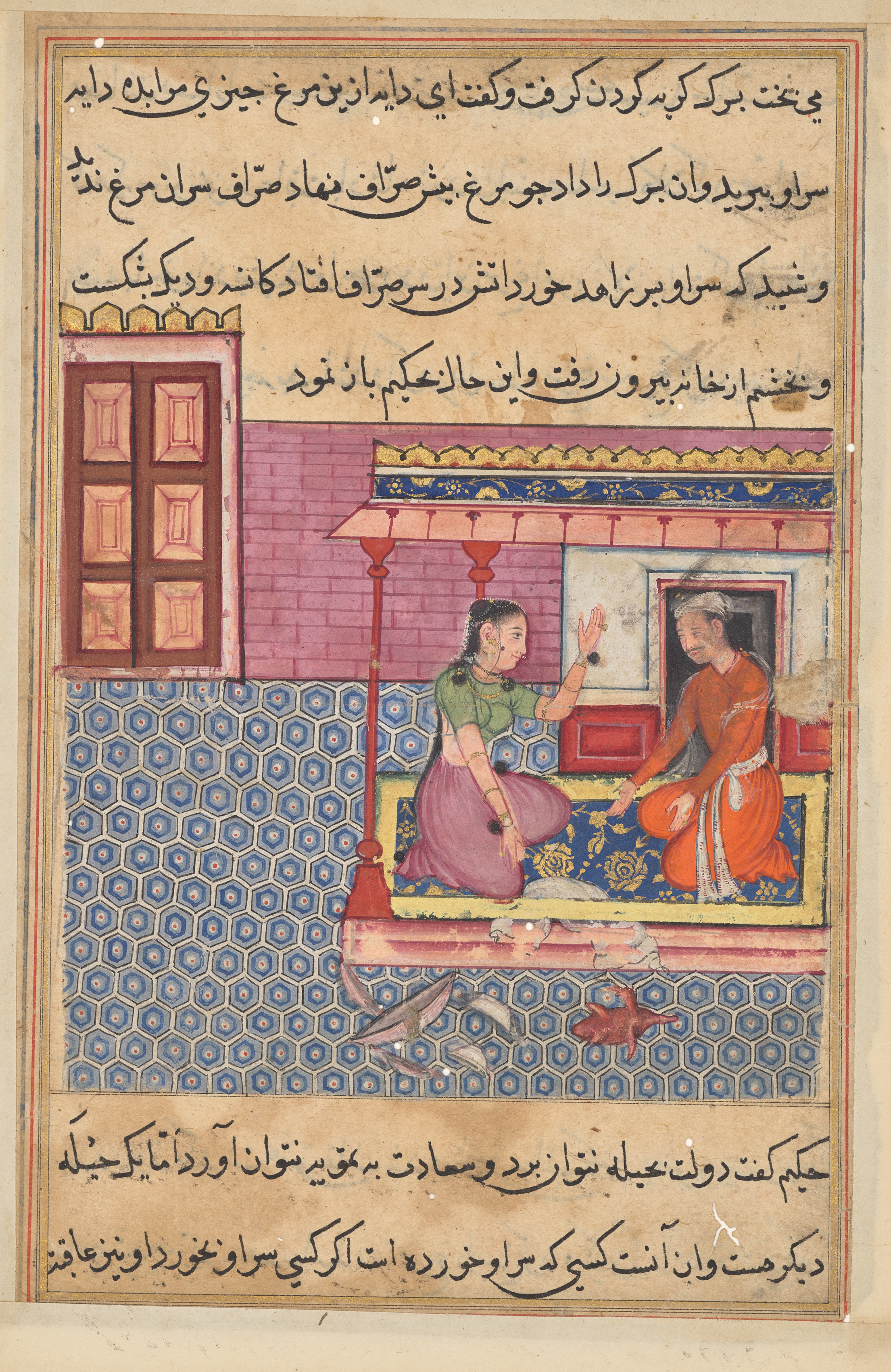 The pious man’s wife offers the seven-colored bird as food to her lover, but not finding its head, he breaks the pot and bowl in anger, from a Tuti-nama (Tales of a Parrot): Fifty-second Night