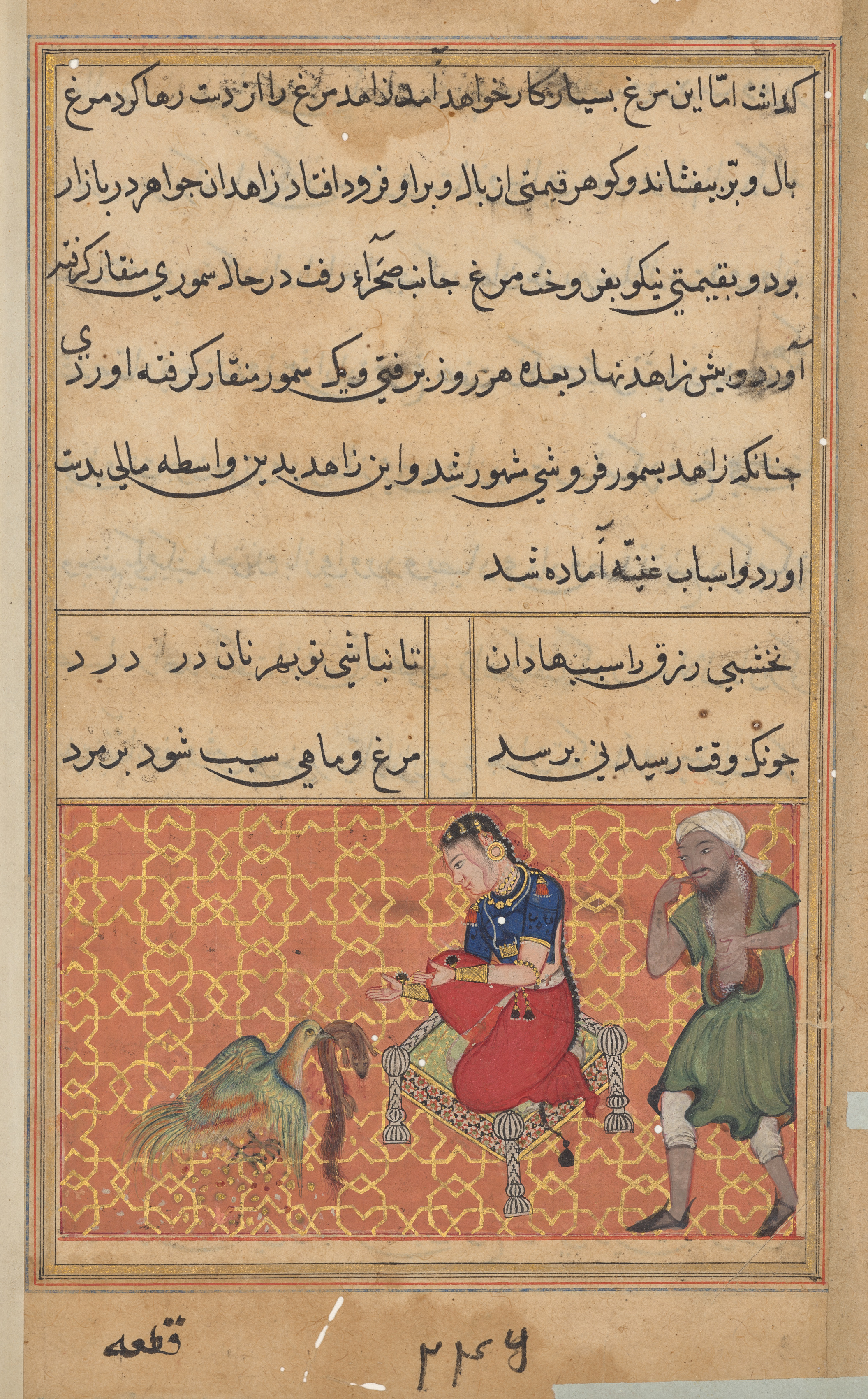 The bird of seven colors brings a sable to the pious man, from a Tuti-nama (Tales of a Parrot): Fifty-second Night