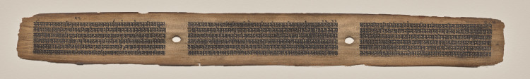Text, folio 4 (recto), from a Manuscript of the Perfection of Wisdom in Eight Thousand Lines (Ashtasahasrika Prajnaparamita-sutra)