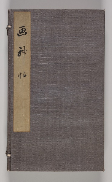 Reverberations of Taiga (Volume 2)
