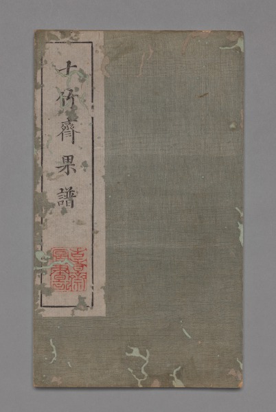 Ten Bamboo Studio Painting and Calligraphy Handbook (Shizhuzhai shuhua pu):  Fruit