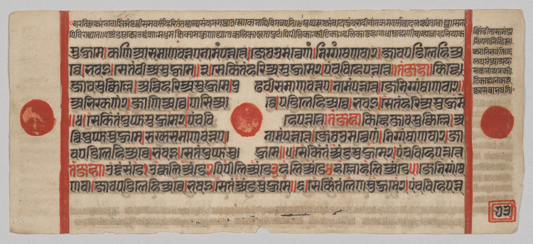Text, Folio 73 (verso), from a Kalpa-sutra