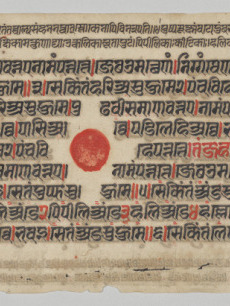 Saindhavi Ragini of the "Sri Raga" Family, page from a Ragamala Series ...