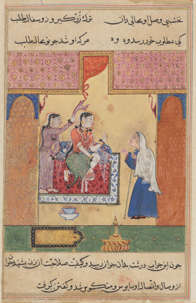 The old procuress conveys the young man’s message of love to Mansur’s wife, from a Tuti-nama (Tales of a Parrot: Seventeenth Night